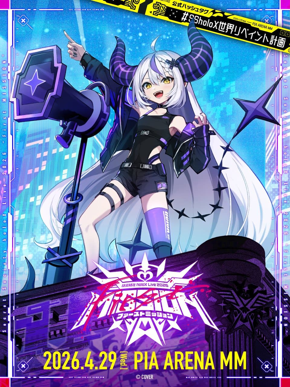 Key visual reference 2